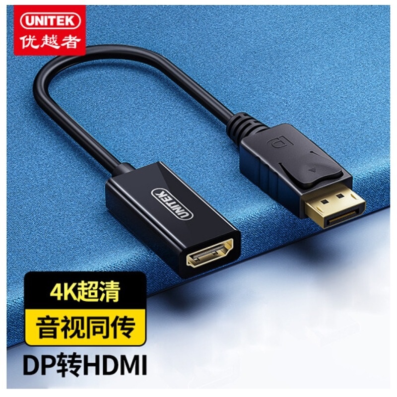 Cáp Displayport ra HDMI 4K Unitek V606ABK