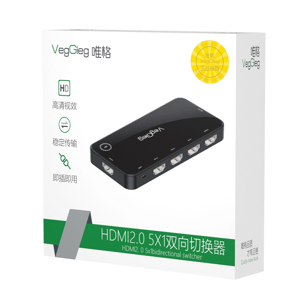 Bộ gộp HDMI VEGGIEG VHD05 | Gộp 5 vào 1