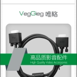 CÁP VGA DÀI 1.5M - 30M VEGGIEG (1.5M)