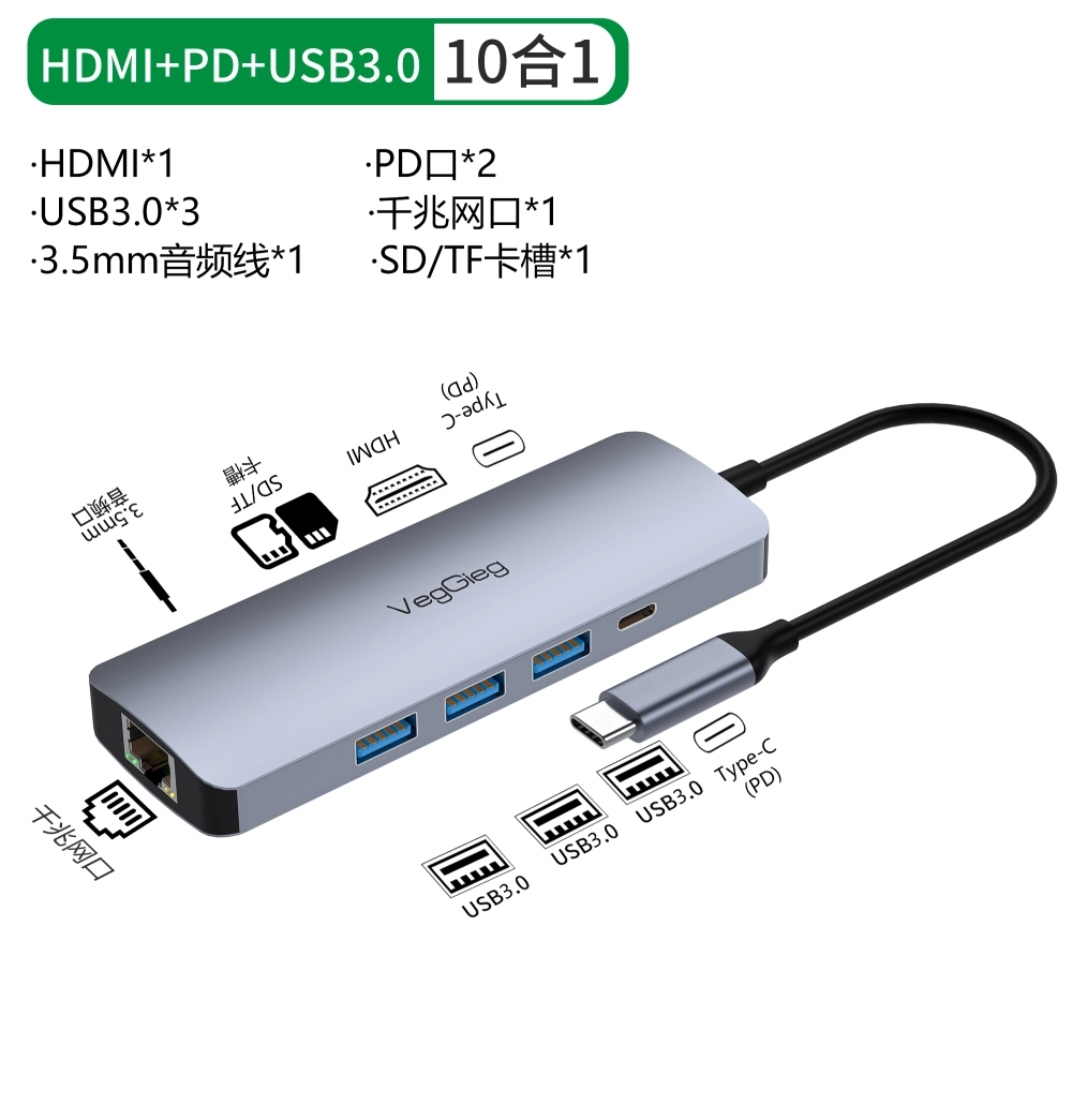 BỒ CHUYỂN ĐỔI USB Type C To HDMI+USB 3.0+2*USB 2.0+PD 100w+Type C+SD/TF+RJ45 100Mbps VEGGIEG V-TC10R