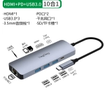 BỒ CHUYỂN ĐỔI USB Type C To HDMI+USB 3.0+2*USB 2.0+PD 100w+Type C+SD/TF+RJ45 100Mbps VEGGIEG V-TC10R