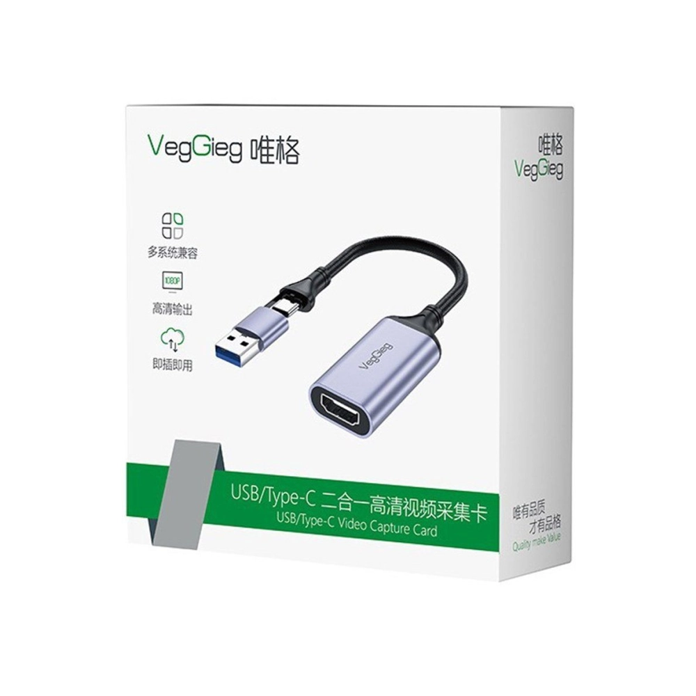 CÁP CHUYỂN  HDMI SANG USB 3.0/ USB TYPE C  VEGGIEG V-Z632