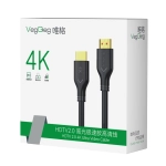 Cáp HDMI HDTV Veggieg 2.0 M/M Cable (100% NHÔM) (1.5M)