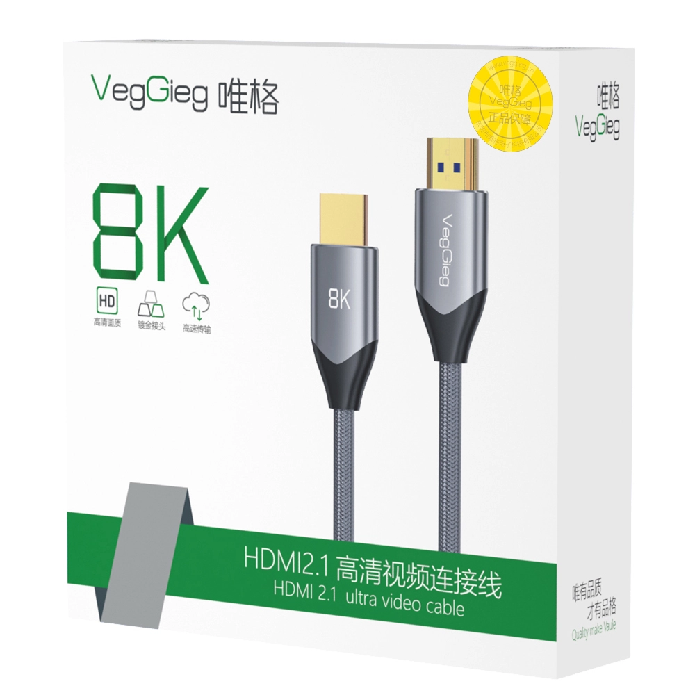 CÁP HDMI DÀI 1.5 - 5M CHUẨN  2.1 VEGGIEG (2M)