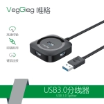 Bộ chia USB 3.0 VEGGIEG V-U342 | 1m, 4 ports