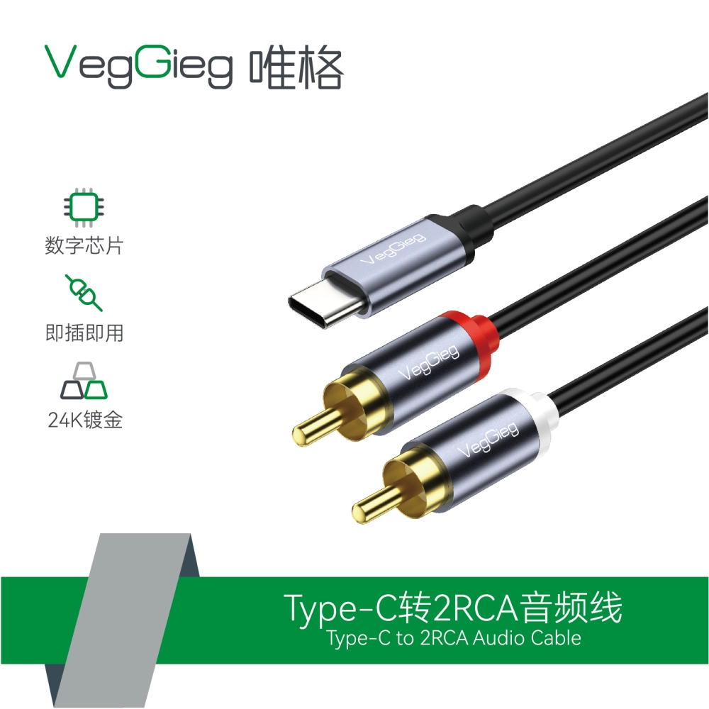 CÁP CHUYỂN TYPE C RA 2 ĐẦU BÔNG SEN (RCA) DÀI 1.5M VEGGIEG  V-A621  