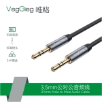 CÁP ÂM THANH 3.5MM RA 2 BÔNG SEN (RCA) DÀI 1.5M - 10M VEGGIEG (1.5M)