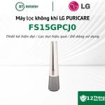 Máy lọc không khí LG PuriCare AeroTower FS15GPCJ0.ABAE